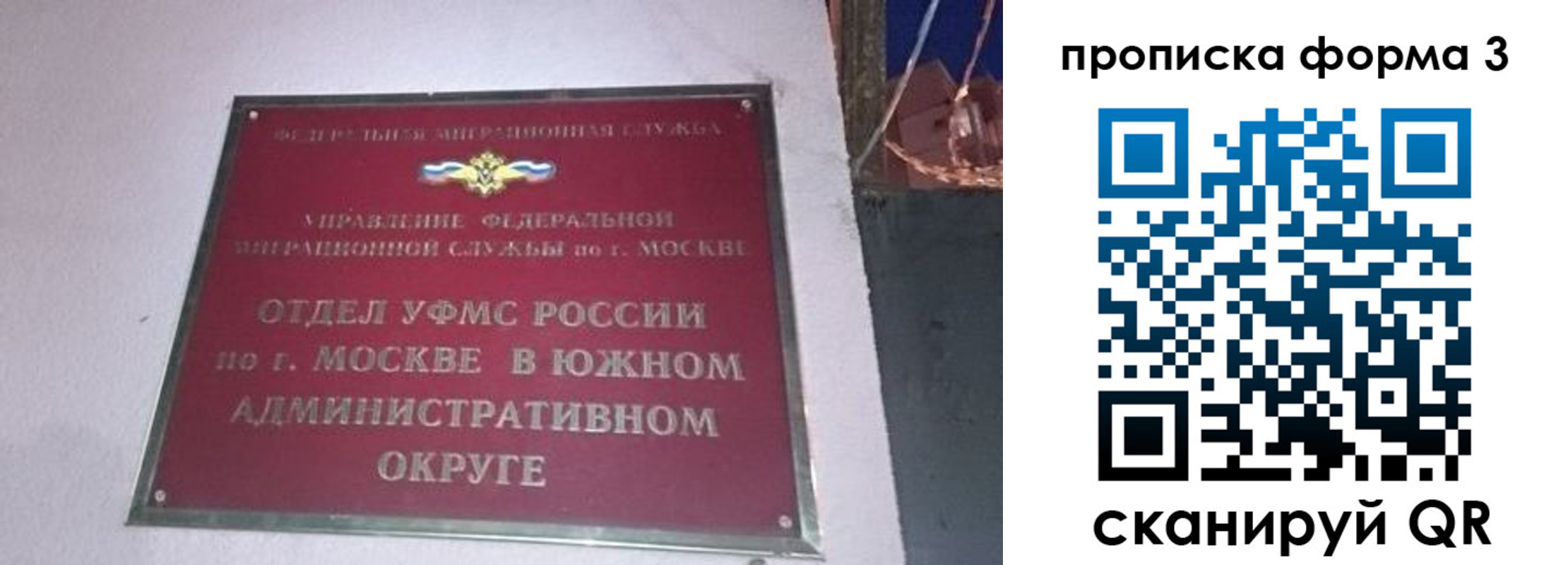 временная регистрация госуслуги в Анжеро-Судженске